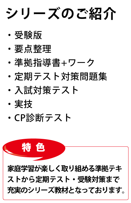 特色